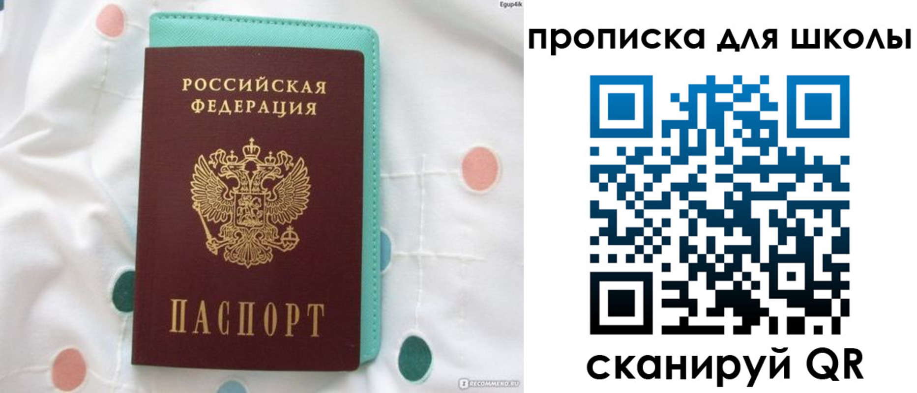 форма 3 в Иркутске