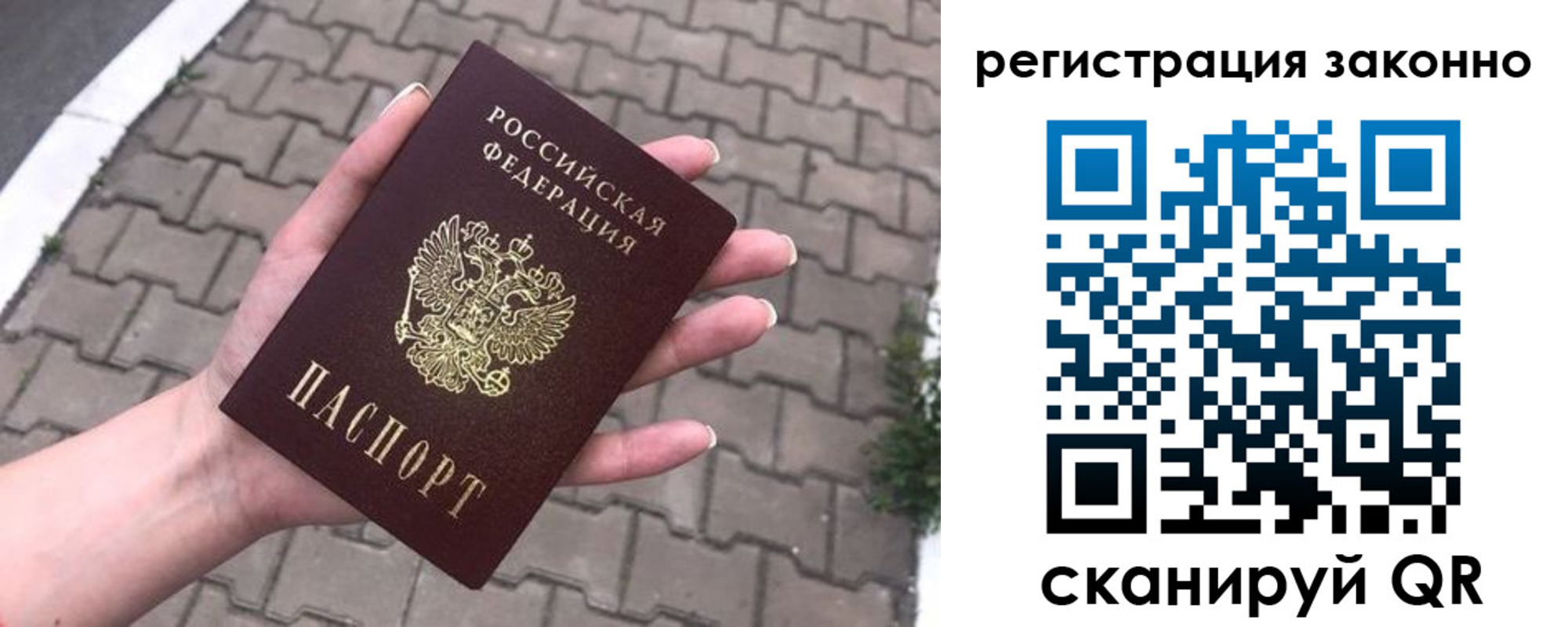 найти адрес прописки в Иркутске
