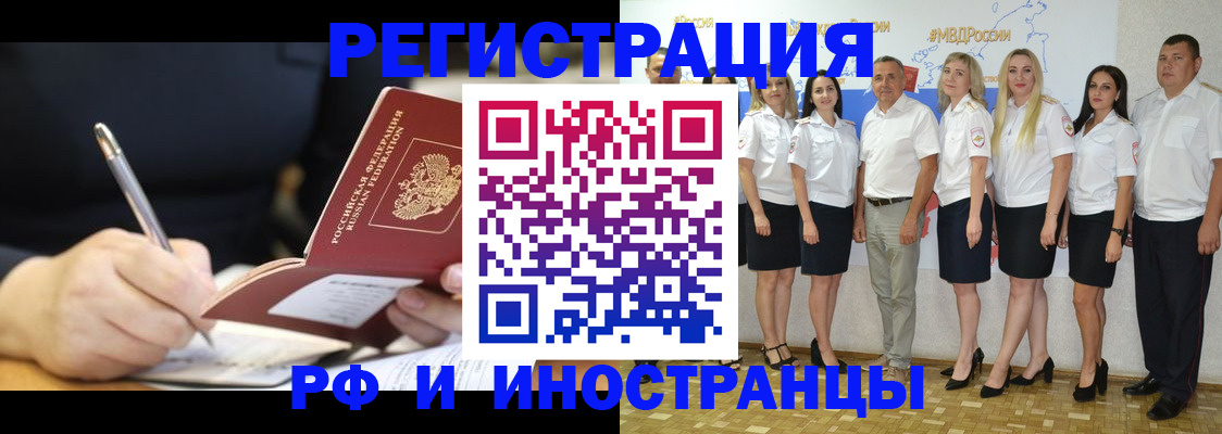 регистрация для дет. сада в Иркутске